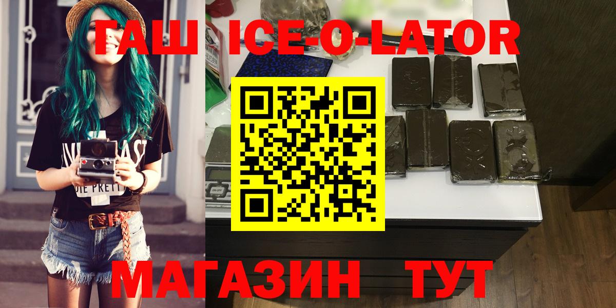 Гашиш Premium Ртищево