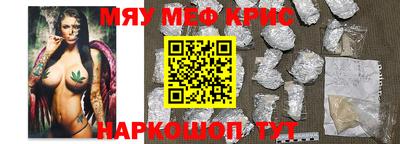 стафф Пенза