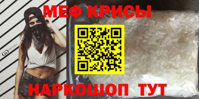 МДМА Первоуральск