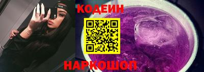 стафф Пенза