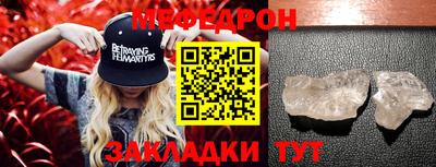 МДМА Первоуральск