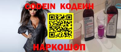 стафф Пенза