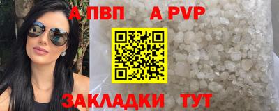 метадон Партизанск