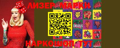 стафф Пенза