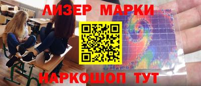 стафф Пенза
