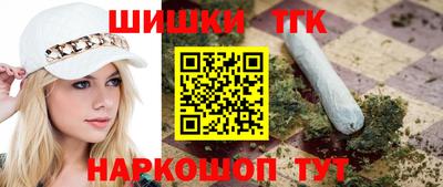 стафф Пенза