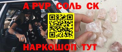 метадон Партизанск