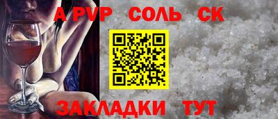 метадон Партизанск