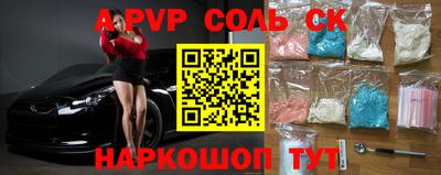 МДМА Первоуральск