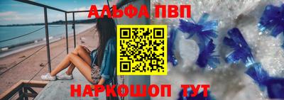 стафф Пенза