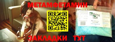 метадон Партизанск