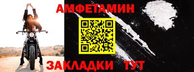 метадон Партизанск