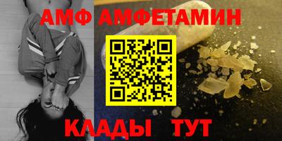 метадон Партизанск