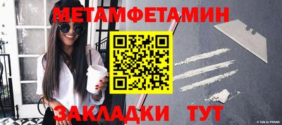 МДМА Первоуральск