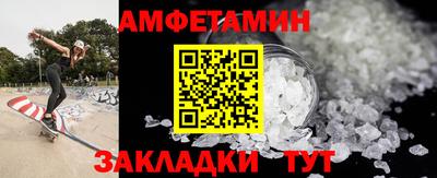 стафф Пенза
