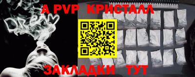 метадон Партизанск