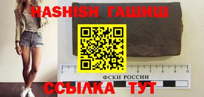 стафф Пенза