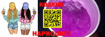 стафф Пенза