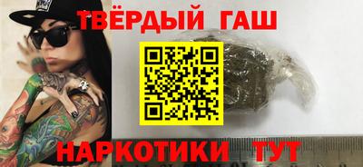 стафф Пенза