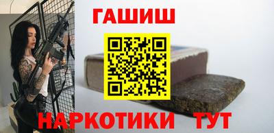 стафф Пенза