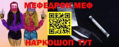 МДМА Первоуральск
