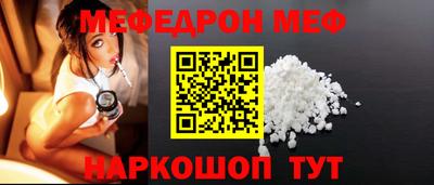 стафф Пенза