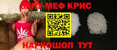стафф Пенза