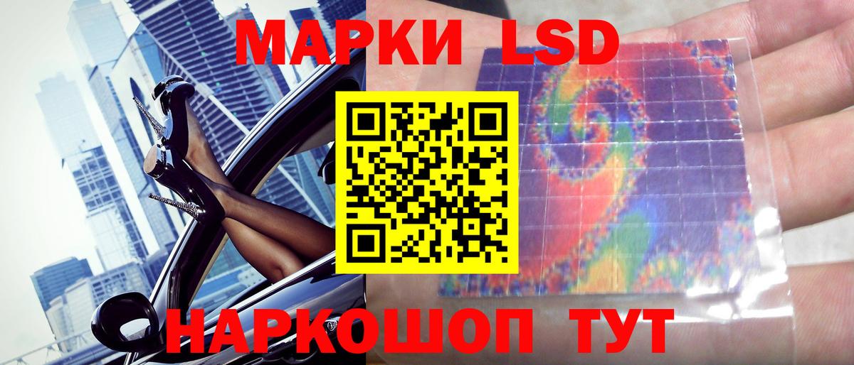 Ртищево  блэк спрут сайт  ЛСД экстази кислота  Вход с VPN  LSD-25 экстази кислота 