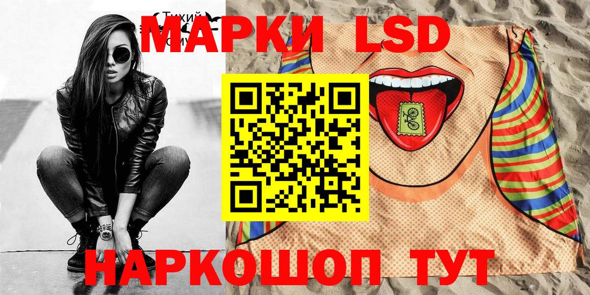 Марки NBOMe 1500мкг  Вход с VPN  Марки N-bome  Ртищево  Марки NBOMe 1500мкг 