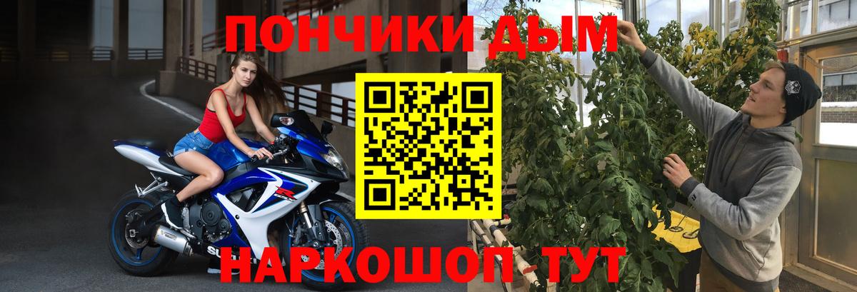 Каннабис SATIVA & INDICA  Марихуана марихуана  Ртищево  Марихуана ГИДРОПОН  Бошки марихуана семена  Вход с VPN 